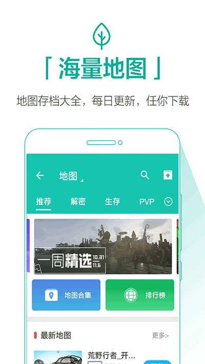 qooapp 免费下载正版手机软件app截图