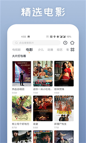 蕾丝app视频 免vip观看手机软件app截图