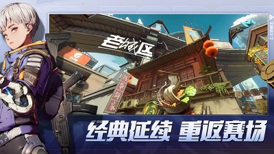 王牌战士2 最新版手游app截图