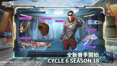 地铁逃生pubg国际服 手游最新版手游app截图