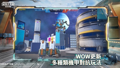 地铁逃生国际服 下载pubg官方版手游app截图