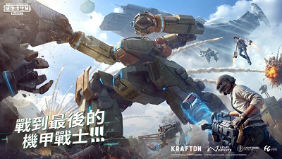 地铁逃生国际服 下载pubg官方版手游app截图