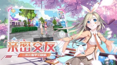 青春创造营手游app截图