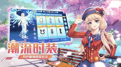 青春创造营 最新版手游app截图