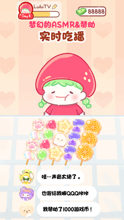 糖葫芦达人 免广告版手游app截图
