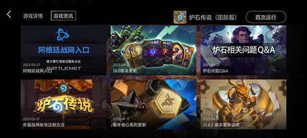 kuyo加速器 官方版手机软件app截图