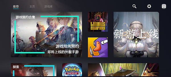 kuyo加速器 官方版手机软件app截图