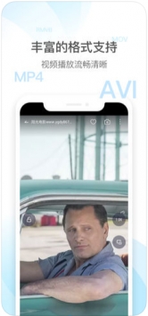 QQ影音 官网版手机软件app截图