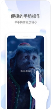 QQ影音 官网版手机软件app截图