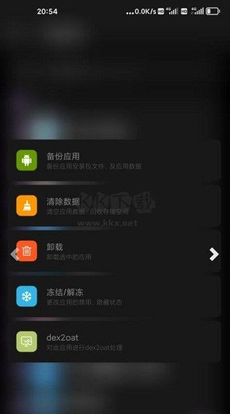 scene5工具箱 最新版手机软件app截图