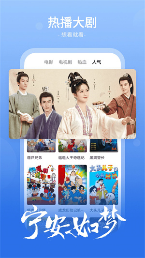 番茄影视大全 免费追剧app手机软件app截图