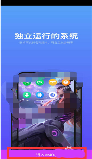 vmos pro 手机版手机软件app截图