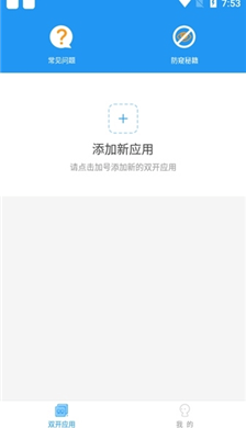 小霸框架 免root手机软件app截图