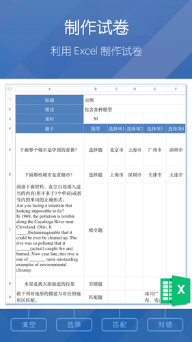 磨题帮 官方版手机软件app截图