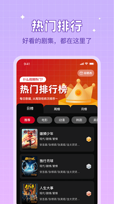 双鱼视频 官方最新版手机软件app截图