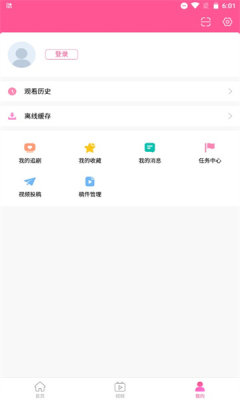 韩剧TV 老版本官方下载手机软件app截图