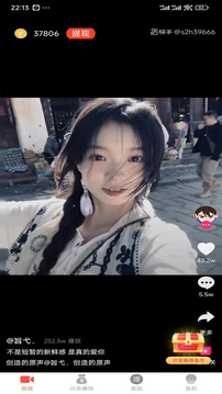 小蓝视频 免费下载官方正版手机软件app截图