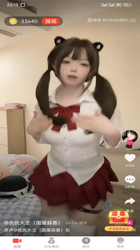 小蓝视频 免费下载官方正版手机软件app截图