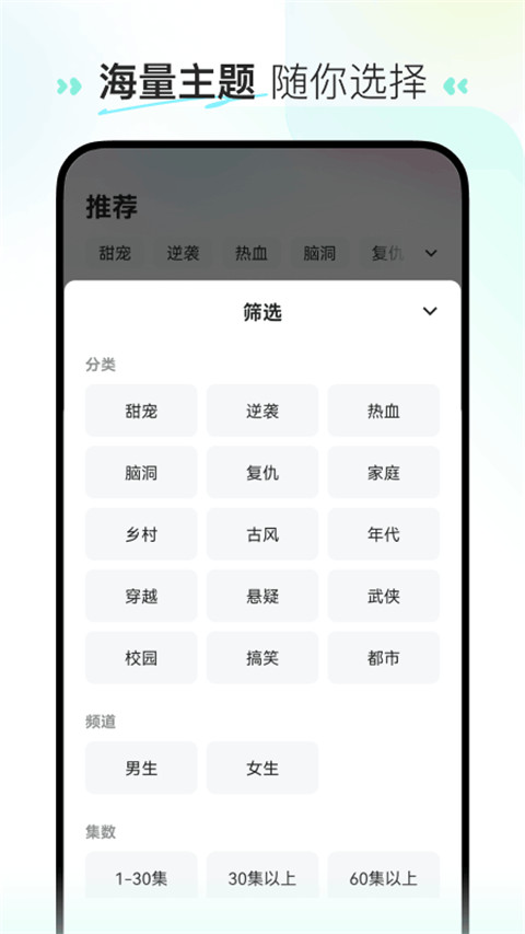 喜番短剧 app官方版手机软件app截图