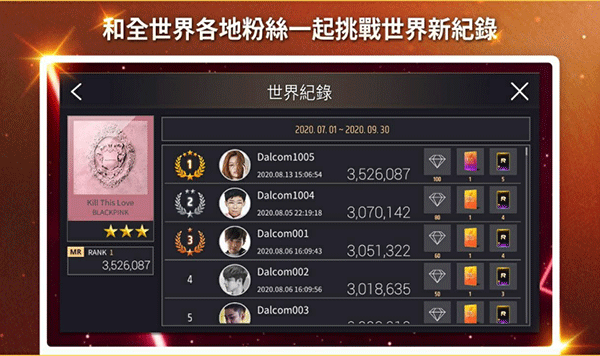 SuperStar YG 官方正版手游app截图