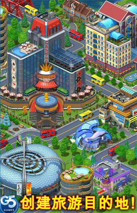 虚拟城市游乐场 中文版手游app截图