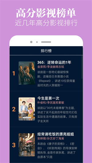 木兰影院追剧 app官方版手机软件app截图