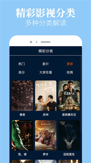 木兰影院追剧 2024官网版手机软件app截图