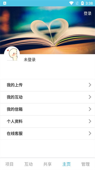 iApp 最新版手机软件app截图