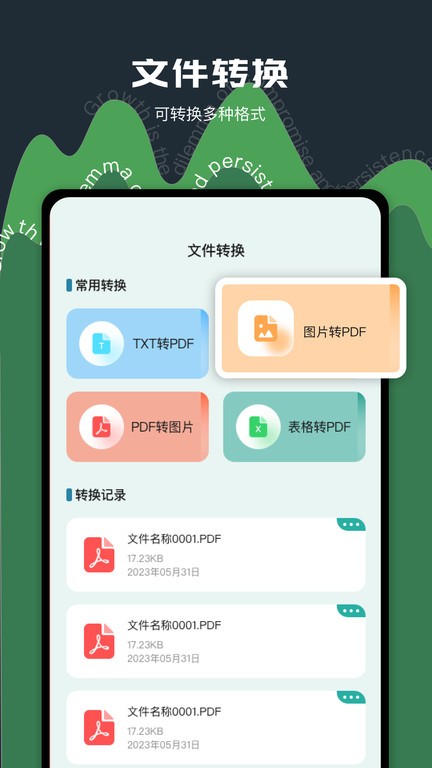 老外管理器 蓝色版本手机软件app截图