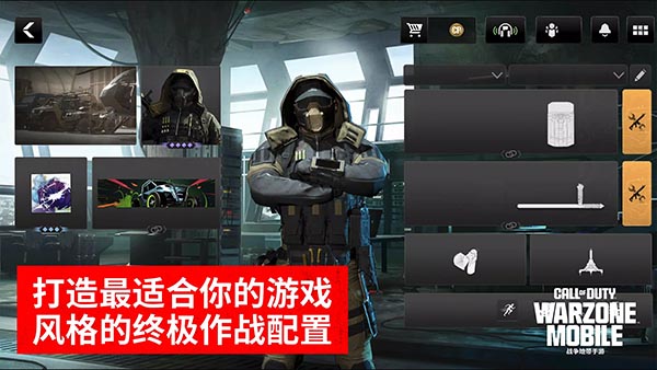 COD战区 中文版手游app截图