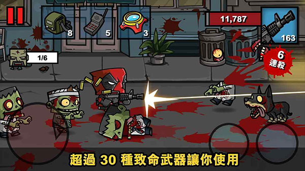 僵尸时代3 中文版手游app截图
