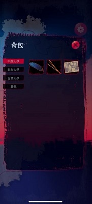女鬼桥2：怨鬼楼 中文版手游app截图