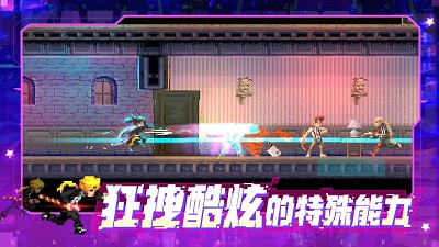 代号：540-武士零手游app截图