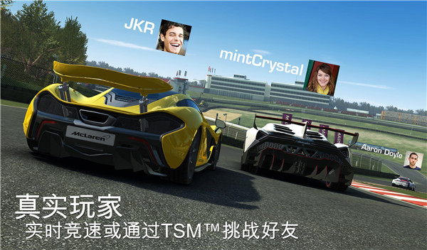 real racing3手游app截图