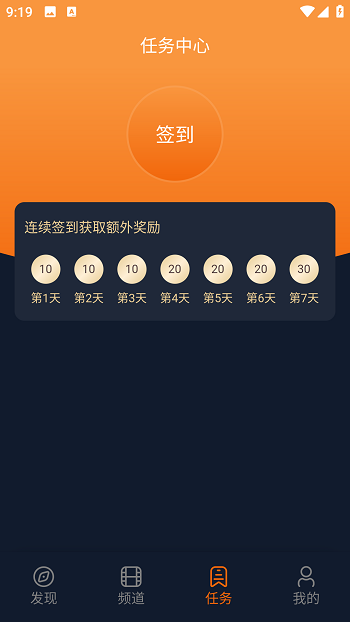 囧次元动漫 新版本手机软件app截图