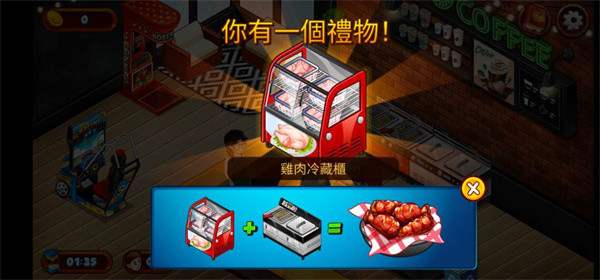 咖啡厅大作战：烹饪餐厅 最新版手游app截图