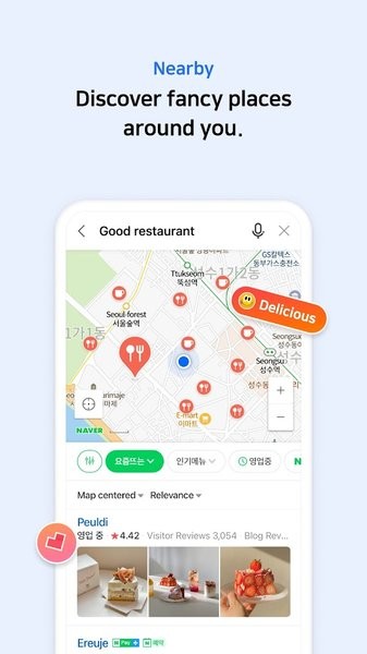 NAVER地图手机软件app截图