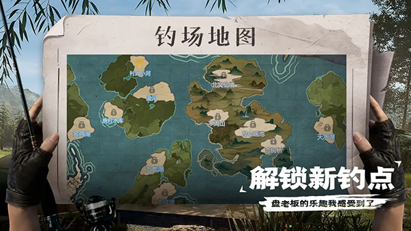 天天钓鱼 官方最新版手游app截图