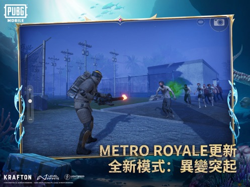 pubg国际服 安卓下载2024最新版手游app截图