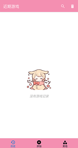 tyranor模拟器 2.3.2下载手机软件app截图