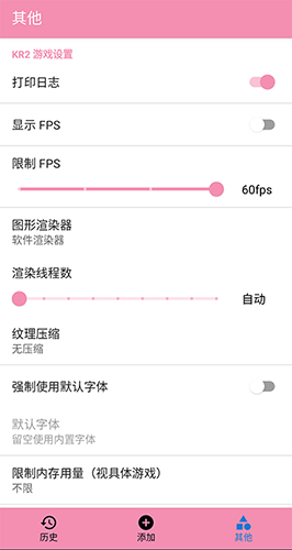 tyranor模拟器 2.3.2下载手机软件app截图