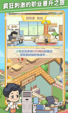 美味连连 最新版手游app截图