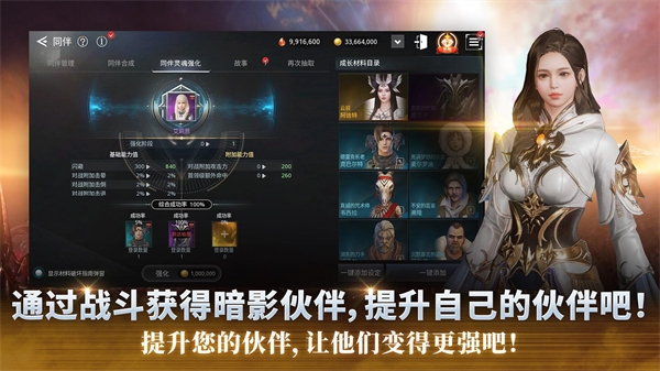 v4：跨界战 台服手游app截图