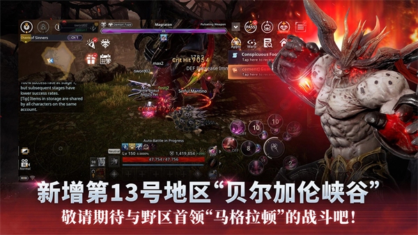 v4：跨界战 台服手游app截图