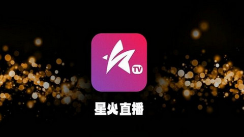 星火电视 1037版本手机软件app截图