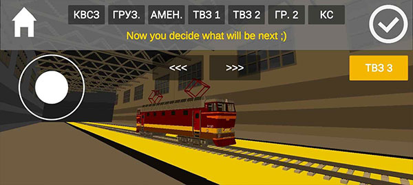 独联体火车模拟器 免费版手游app截图