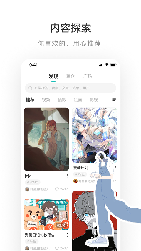 老福特手机软件app截图