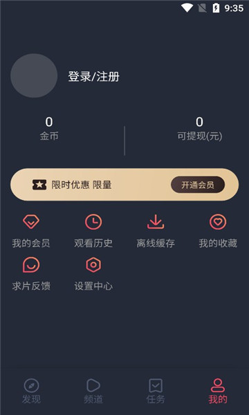 clicli动漫 2024无广告版手机软件app截图