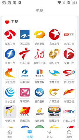 易看影视手机软件app截图