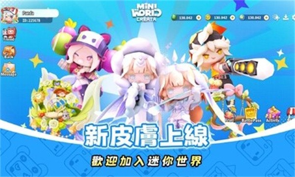 迷你世界 中文版手游app截图